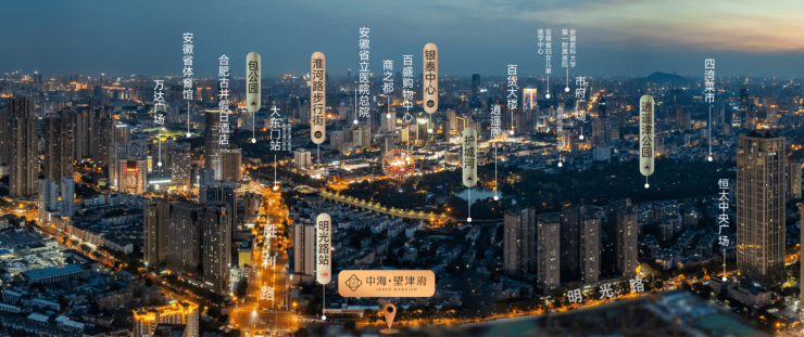 合肥中海望津府【2025合肥购房贷款最新政策】(图3)