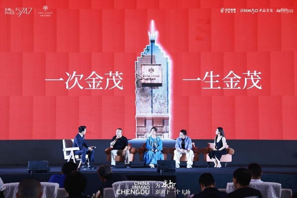 重磅!东城PARK5747大城兑现加速度晓棠二期再上新！(图4)