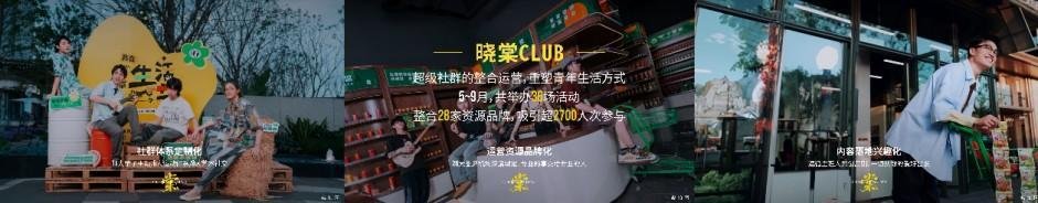 重磅!东城PARK5747大城兑现加速度晓棠二期再上新！(图8)