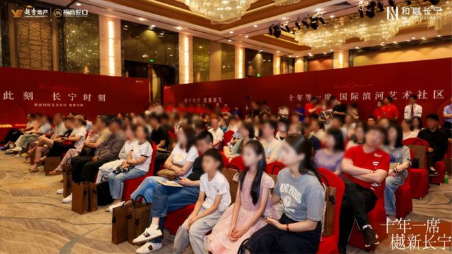 越秀招商·和樾长宁：内中环新房价格体系正在被彻底重塑！(图5)