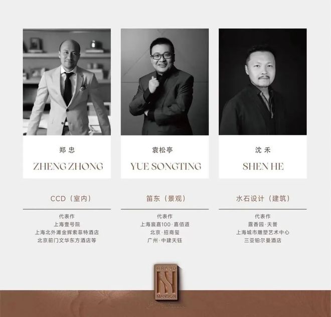 越秀招商·和樾长宁：内中环新房价格体系正在被彻底重塑！(图9)