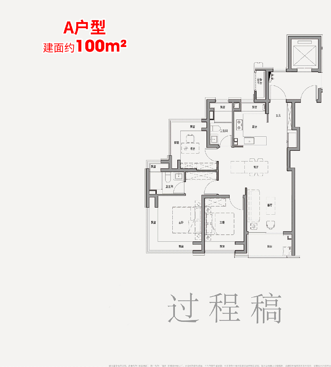 甄选好房@保利外滩启Park77售楼处电话：项目地址@最新房价(图17)