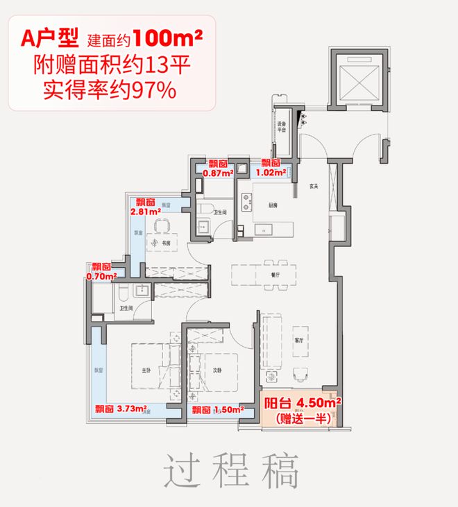 甄选好房@保利外滩启Park77售楼处电话：项目地址@最新房价(图14)