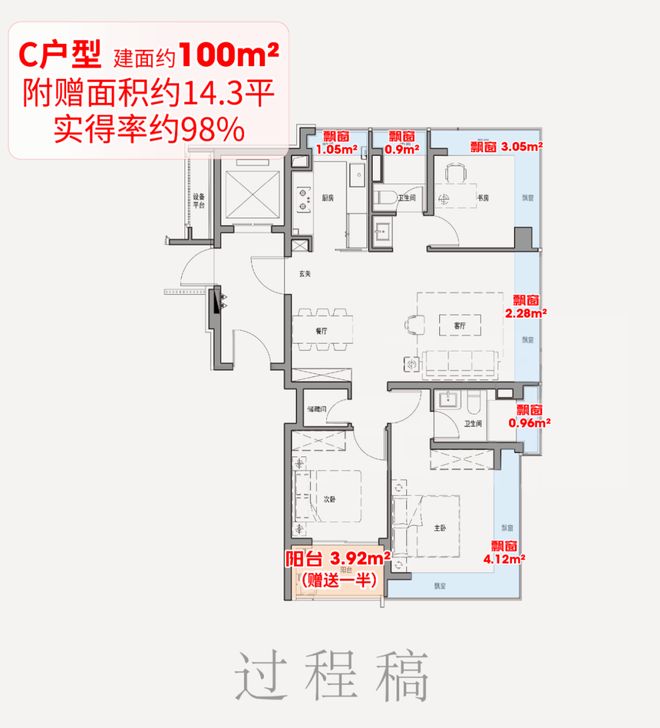 甄选好房@保利外滩启Park77售楼处电话：项目地址@最新房价(图15)