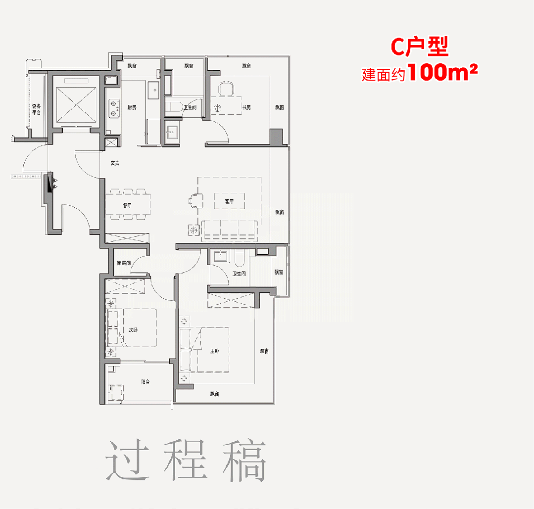 甄选好房@保利外滩启Park77售楼处电话：项目地址@最新房价(图16)