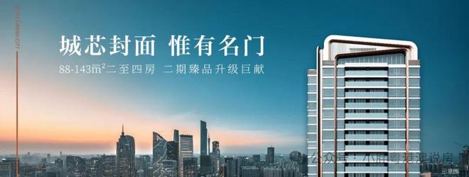 热搜好房！大壮名城·名门售楼处发布：大壮名城·名门营销中心(图4)