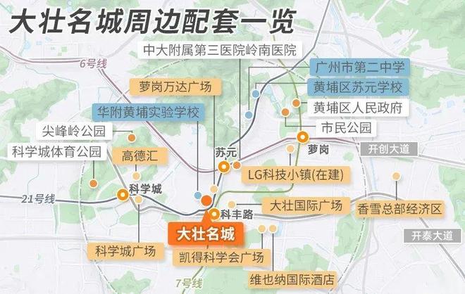 热搜好房！大壮名城·名门售楼处发布：大壮名城·名门营销中心(图13)