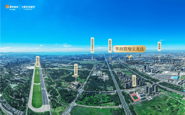 南艳湖华润嘉宸楼盘【揭秘!楼面价背后的真相】(图2)