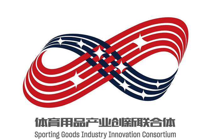 米乐M6网页版：体育用品产业创新联合体发布“九曜·星图”计划打造全球体育产业创新高地(图2)