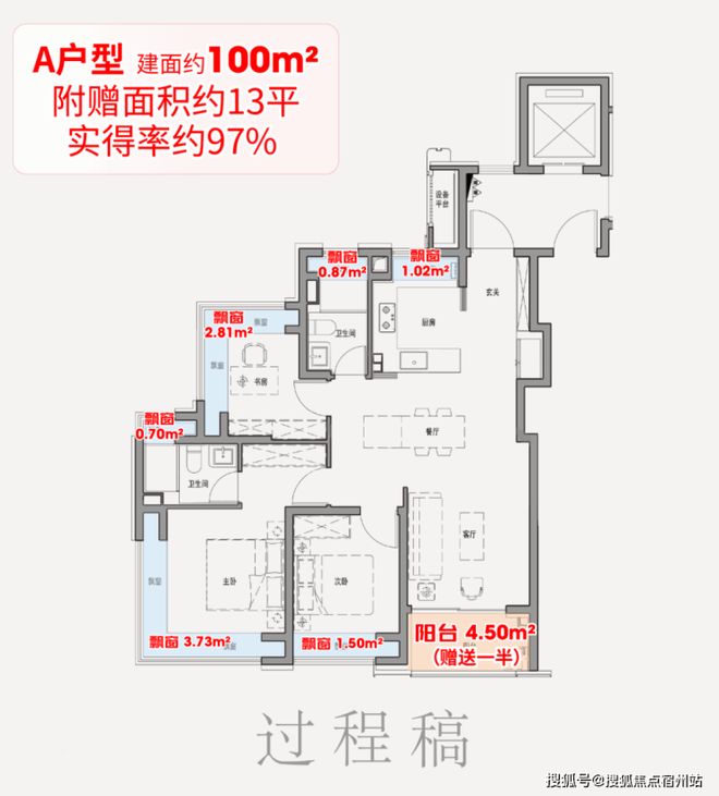 聚焦保利外滩启PARK77售楼处发布：外滩启以品质铸就传奇(图11)