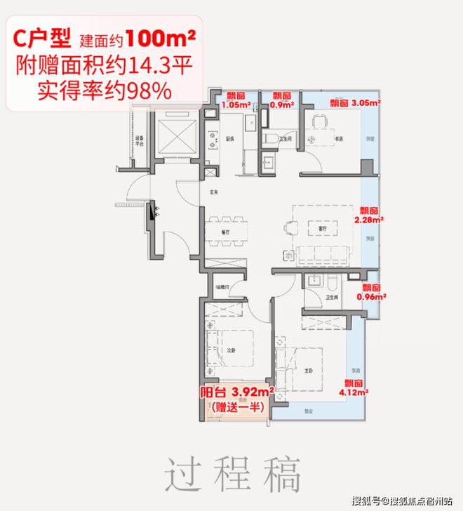 聚焦保利外滩启PARK77售楼处发布：外滩启以品质铸就传奇(图12)