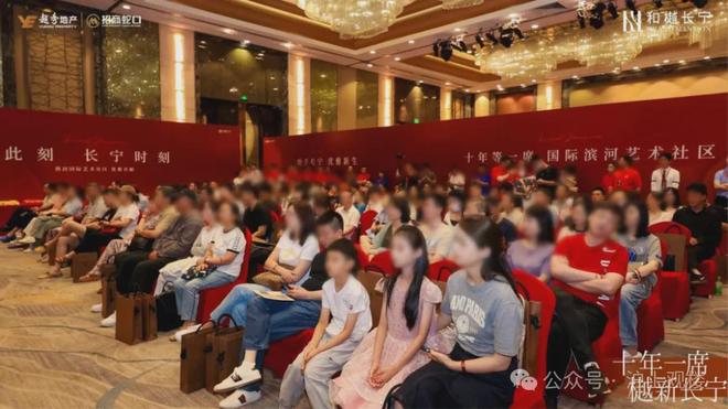 米乐M6平台：楼市焦点@和樾长宁售楼处发布：和樾长宁高端生活新潮流(图4)