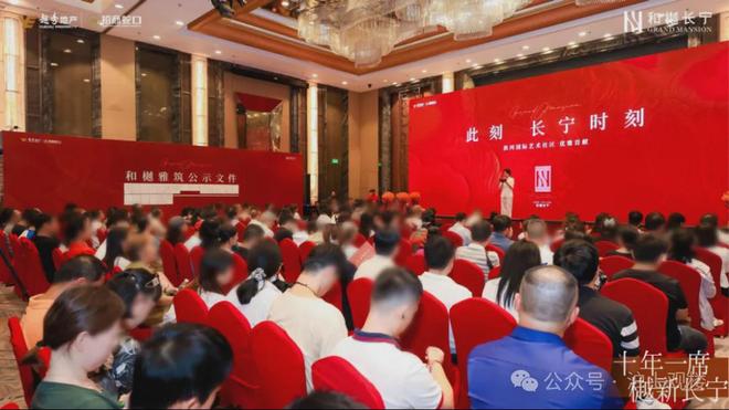米乐M6平台：楼市焦点@和樾长宁售楼处发布：和樾长宁高端生活新潮流(图3)