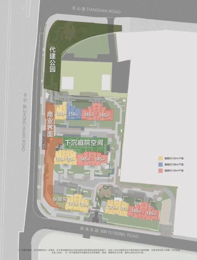 米乐M6平台：楼市焦点@和樾长宁售楼处发布：和樾长宁高端生活新潮流(图9)