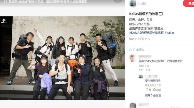 狂飙90%！从始祖鸟平替逆袭成中产新宠轮椅老板一年卖到40亿(图13)