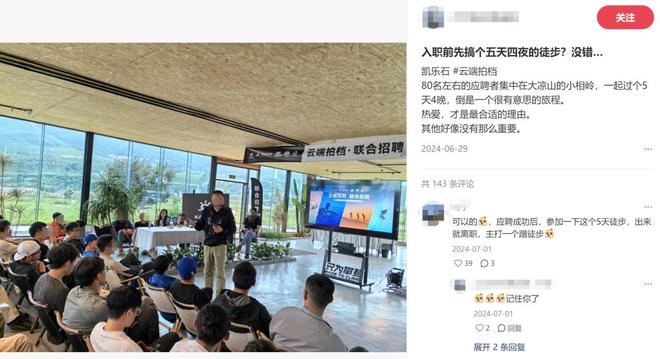 狂飙90%！从始祖鸟平替逆袭成中产新宠轮椅老板一年卖到40亿(图12)