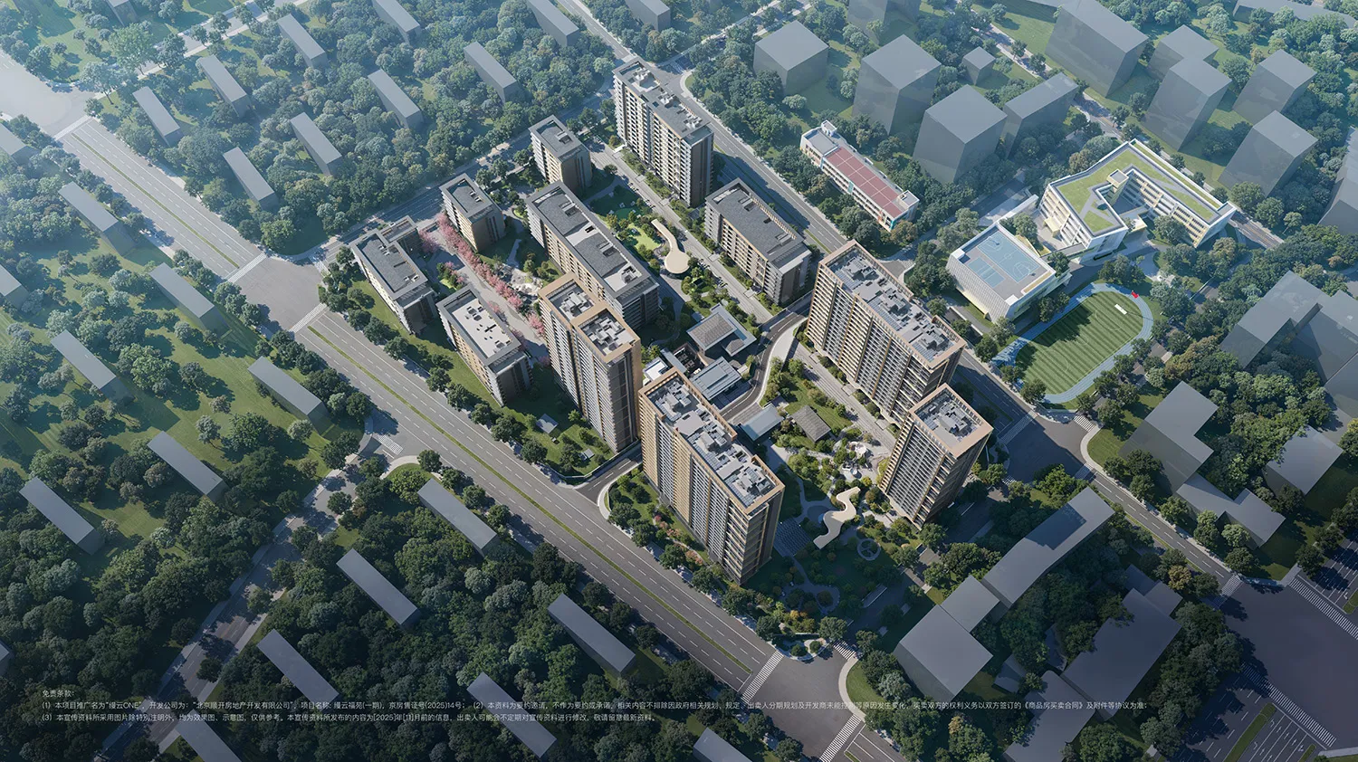 米乐M6平台：缦云ONE新品图鉴：价值爆发期好房子的全维答卷(图3)