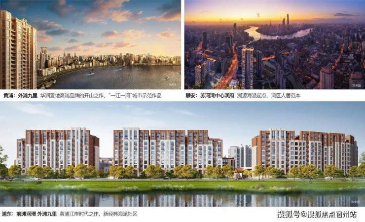 米乐M6平台：中環置地中心望雲-中環置地中心望雲售楼-环境-户型-价格-地址-楼盘详情-配套-电话-交房时间-配套-电话-交房时间(图3)