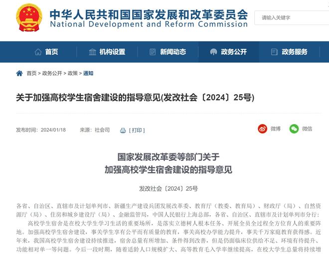 最新®保利外滩启PARK77售楼处发布东外滩的静奢人居(图26)