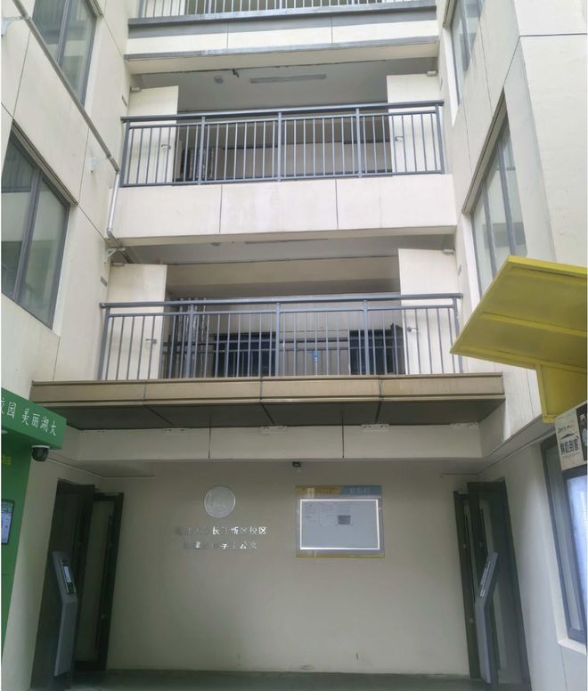 最新®保利外滩启PARK77售楼处发布东外滩的静奢人居(图22)