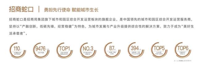 @聚焦和樾长宁售楼处发布：和樾长宁启幕高阶生活尚(图4)