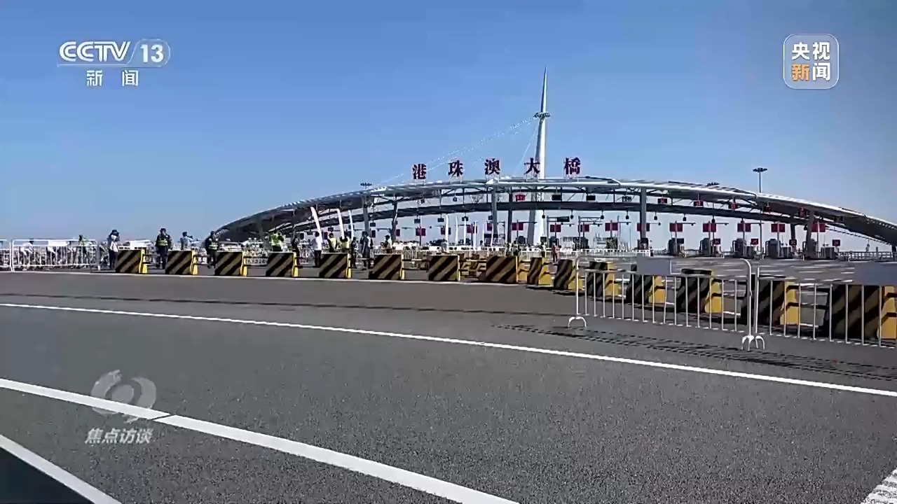 米乐M6网页版：焦点访谈丨不只是比赛！全运会这样“融合”粤港澳→(图6)