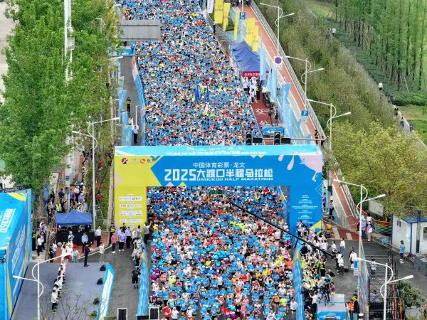 大渡口：織密“15分鐘健身圈”讓群眾“家門口”樂享運動(图2)