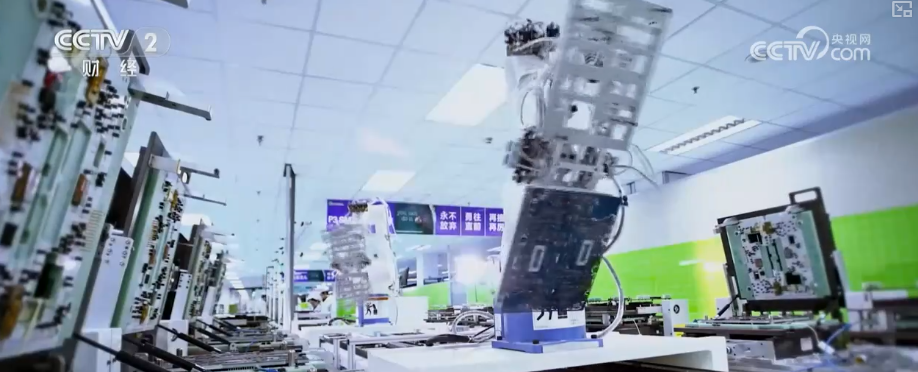 观察·生产聪明、消费满意、循环顺畅技术赋能延伸至消费全流程价值创造(图6)