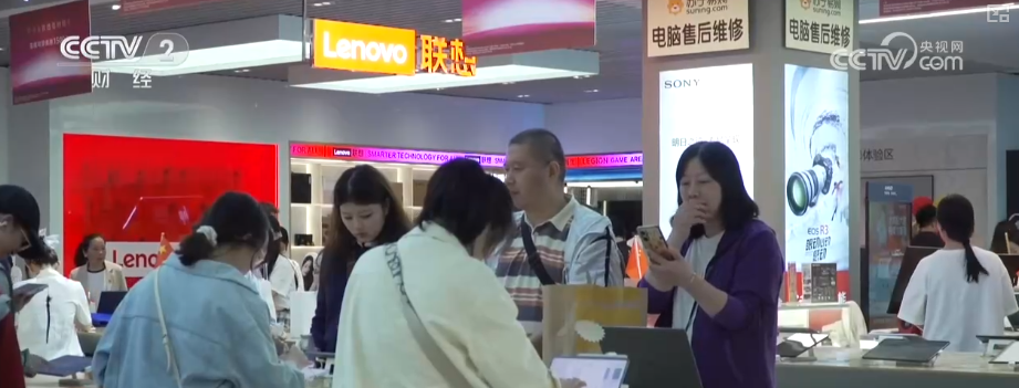 观察·生产聪明、消费满意、循环顺畅技术赋能延伸至消费全流程价值创造(图5)