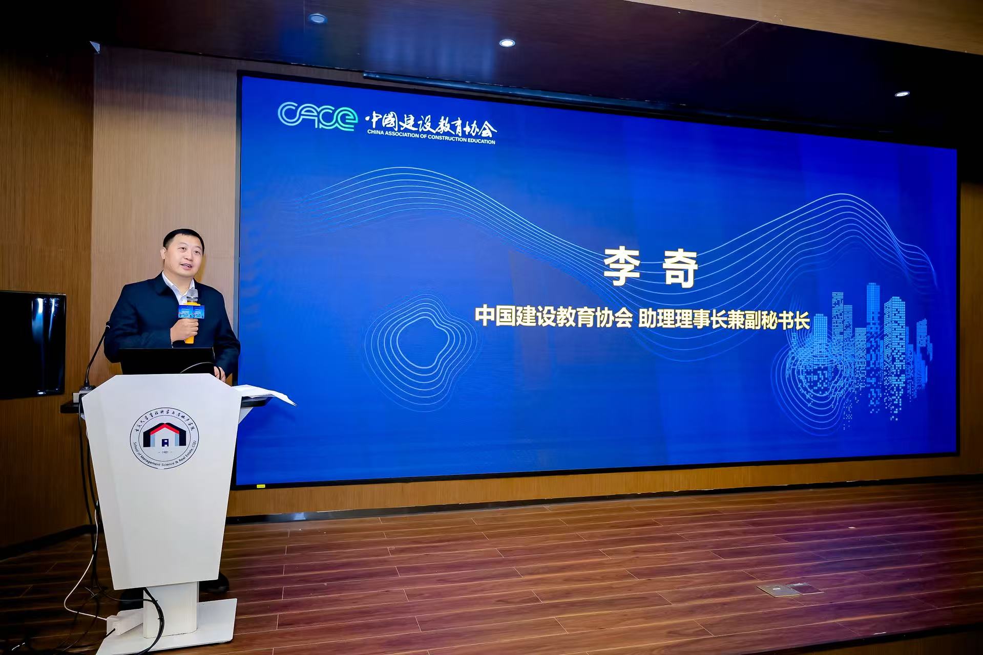 青年智识赋能人居变革：第十七届全国大学生房地产策划大赛圆满落幕(图4)