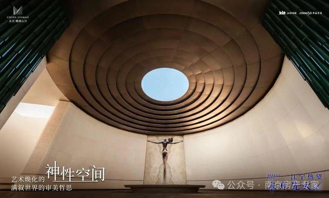 ⏰热搜！樾满云川售楼处发布樾满云川顶级奢宅！热销中(图4)