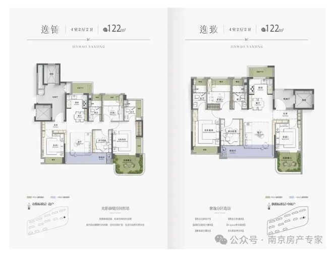 ⏰热搜！樾满云川售楼处发布樾满云川顶级奢宅！热销中(图13)