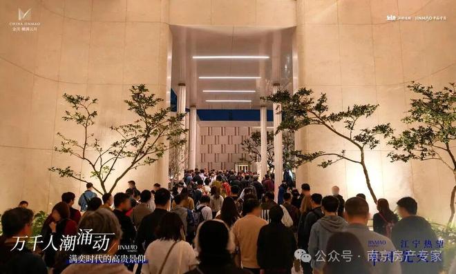 ⏰热搜！樾满云川售楼处发布樾满云川顶级奢宅！热销中(图18)