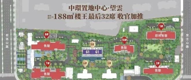华润中环置地中心望云2025最新动态详情丨房价户型位置配套(图16)