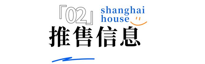 华润中环置地中心望云2025最新动态详情丨房价户型位置配套(图15)