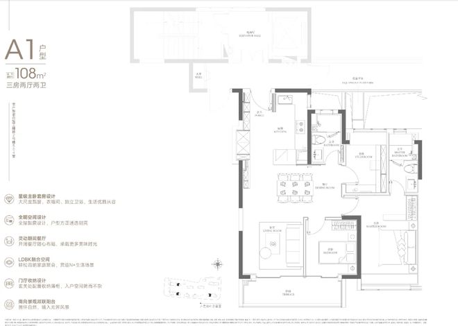 华润中环置地中心望云2025最新动态详情丨房价户型位置配套(图17)