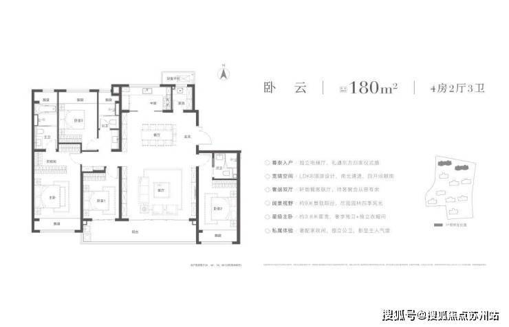保利姑苏瑧悦网站-保利姑苏瑧悦售楼处电话-楼盘详情-交房时间-地址-最新房价户型图-小区环境-楼盘详情-交房时间-周边配套-售楼处电话(图2)
