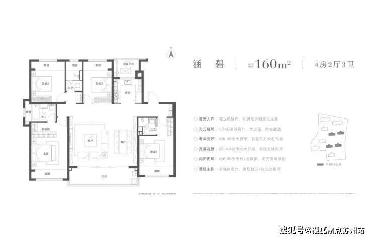 保利姑苏瑧悦网站-保利姑苏瑧悦售楼处电话-楼盘详情-交房时间-地址-最新房价户型图-小区环境-楼盘详情-交房时间-周边配套-售楼处电话(图3)