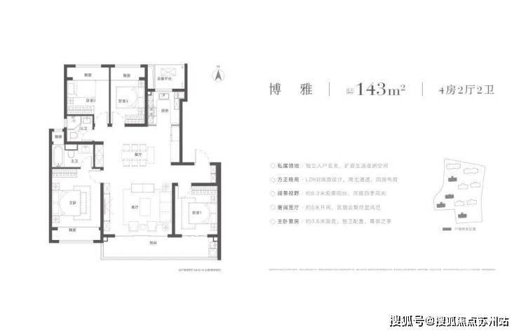 保利姑苏瑧悦网站-保利姑苏瑧悦售楼处电话-楼盘详情-交房时间-地址-最新房价户型图-小区环境-楼盘详情-交房时间-周边配套-售楼处电话(图4)
