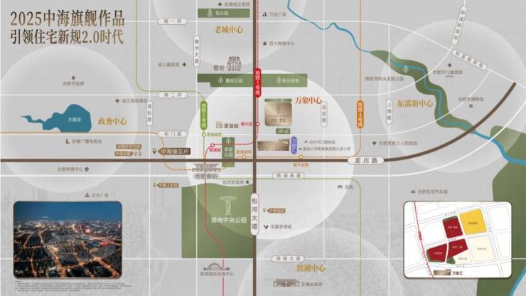 米乐M6：【近期开盘楼盘信息速览】中海悦府雲起新房周边配套-丨学区(图4)