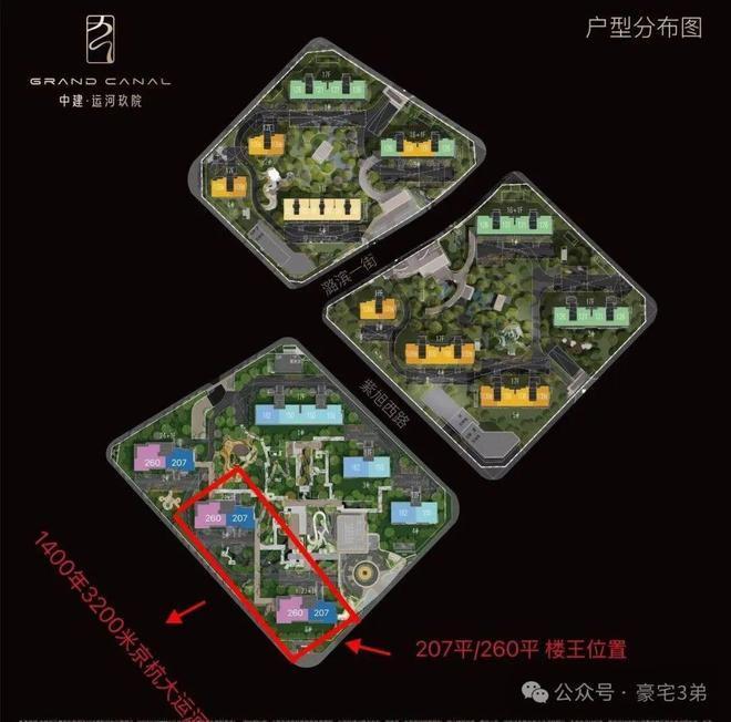 米乐M6网页版：℘火爆中！@运河玖院售楼处发布㊤运河玖院诚邀您莅临品鉴！(图5)