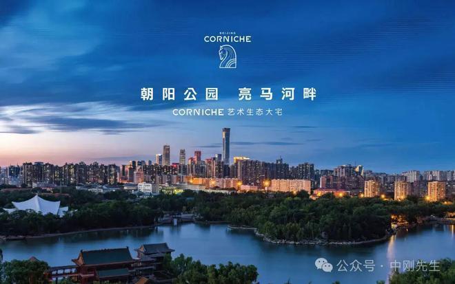 中海万吉玖序售楼处-首页网站-万吉玖序营销中心-2025北京(图2)