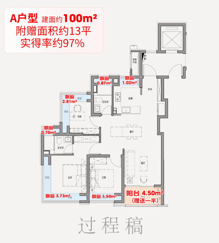 保利外滩启售楼处首页-保利外滩启售楼处电话-开盘时间-房价-户型-楼盘详情-周边环境-户型-价格-地址-楼盘详情-电话-交房时间(图12)