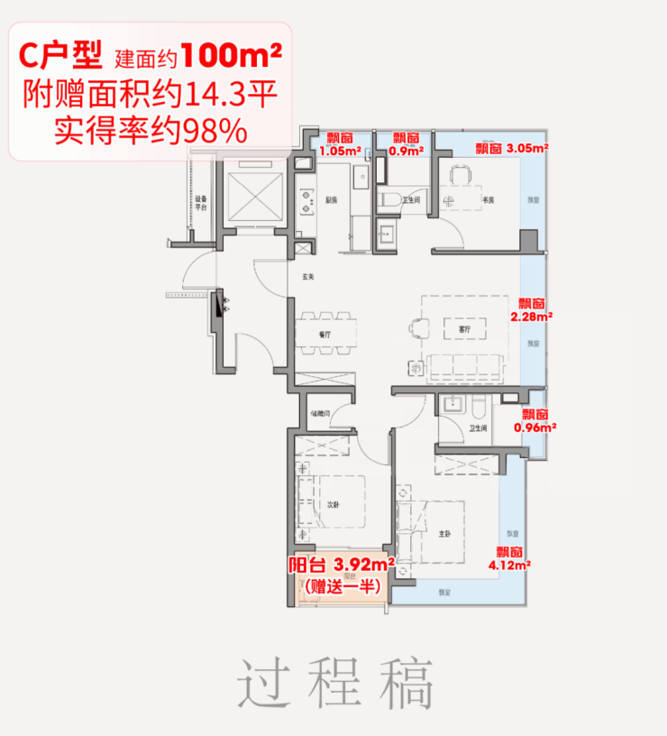 保利外滩启售楼处首页-保利外滩启售楼处电话-开盘时间-房价-户型-楼盘详情-周边环境-户型-价格-地址-楼盘详情-电话-交房时间(图13)