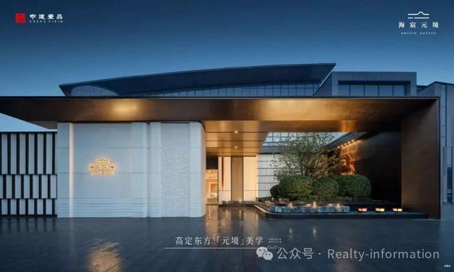 热推！海宸元境售楼处发布：海宸元境⏰顶级奢宅！开盘中(图4)