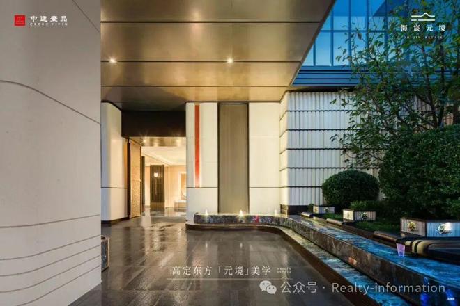 热推！海宸元境售楼处发布：海宸元境⏰顶级奢宅！开盘中(图2)