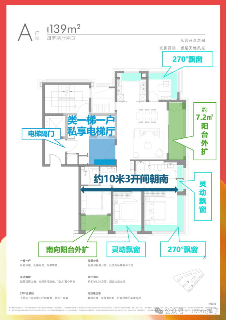 保利誉滨江│保利誉滨江(营销中心)-2025销售中心(售楼处)-楼盘欢迎您-价格户型地址环境配套交房时间电话(图8)