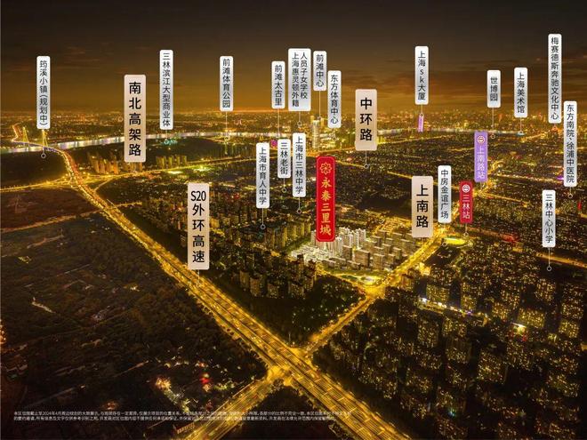 最新@前滩东方湾售楼处发布前滩地铁口低密改善标杆！！(图7)