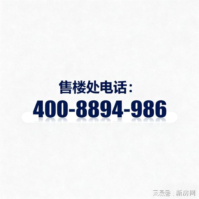 最新@前滩东方湾售楼处发布前滩地铁口低密改善标杆！！(图17)