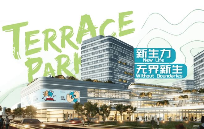 聚焦华发虹桥四季售楼处发布：华发虹桥四季引爆购房热潮(图6)